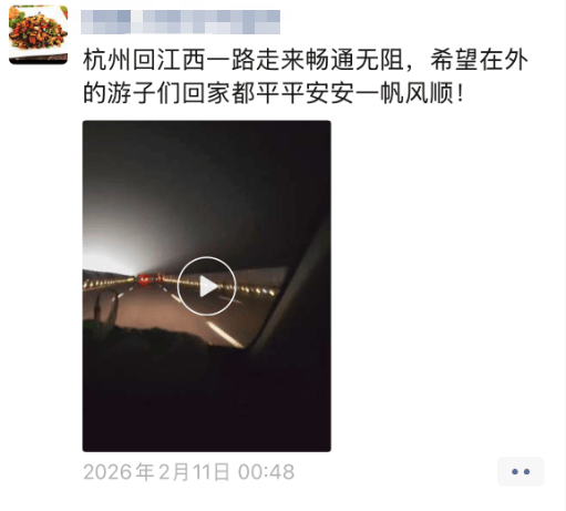 百万债务还清了！夫妻俩在杭州开饭店<strong></p>
<p>利用app漏洞</strong>，8年来第一次回老家过年，临行宴请老顾客