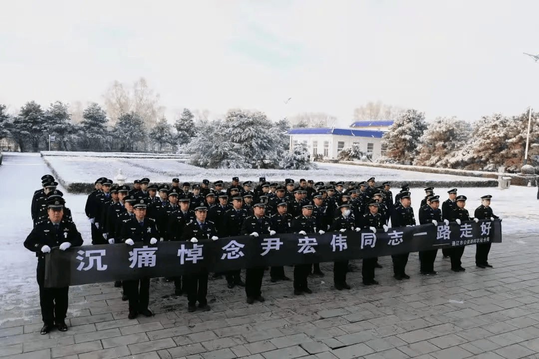 尹宏伟同志值班期间突发疾病不幸逝世<strong></p>
<p>智能炒币</strong>,内蒙古自治区公安厅、通辽市公安局沉痛哀悼