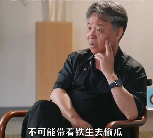 余华辟谣“和莫言带史铁生偷瓜”：是“摘瓜”不是“偷瓜”<strong></p>
<p>安阳币</strong>，瓜给铁生吃了，不可能带铁生去“偷瓜”，我和莫言没那么蠢