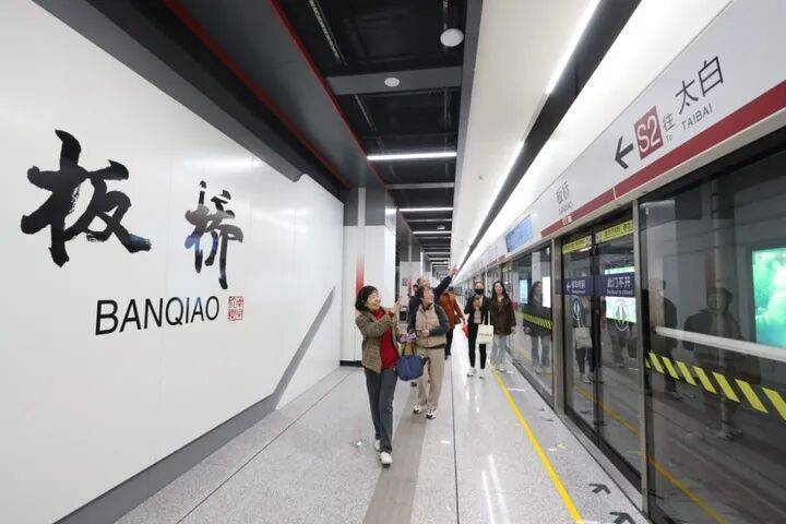 南京首条跨省地铁开通！乘客说：“我坐地铁不去哪里<strong></p>
<p>安阳币</strong>，就是高兴！”