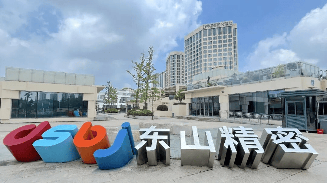 历史首次<strong></p>
<p>安阳币</strong>！苏州一公司市值破3000亿