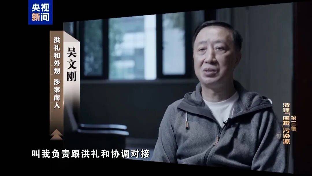 72岁洪礼和<strong></p>
<p>ven币行情</strong>，判刑20年！曾在机场与乘客对骂：“你回到南昌，有你好瞧的”