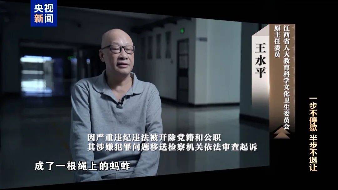 72岁洪礼和<strong></p>
<p>ven币行情</strong>，判刑20年！曾在机场与乘客对骂：“你回到南昌，有你好瞧的”