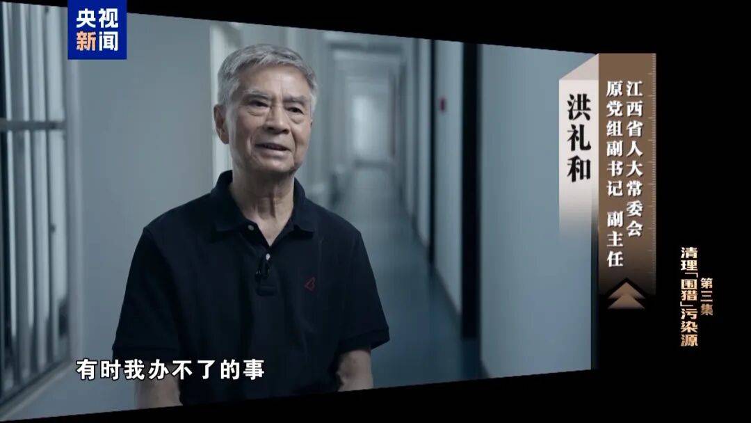 72岁洪礼和<strong></p>
<p>ven币行情</strong>，判刑20年！曾在机场与乘客对骂：“你回到南昌，有你好瞧的”