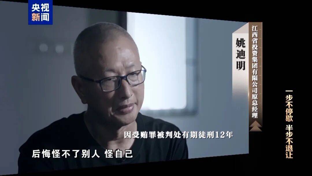 72岁洪礼和<strong></p>
<p>ven币行情</strong>，判刑20年！曾在机场与乘客对骂：“你回到南昌，有你好瞧的”